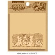 ポケットモンスター セピアグラフィティ ふせん オーバーゼア [キャラクターグッズ]