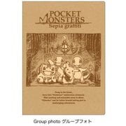 ポケットモンスター セピアグラフィティ ダブルポケットクリアファイル グループフォト [キャラクターグッズ]