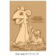 ポケットモンスター セピアグラフィティ ダブルポケットクリアファイル オーバーシーズ [キャラクターグッズ]
