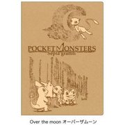 ポケットモンスター セピアグラフィティ ダブルポケットクリアファイル オーバーザムーン [キャラクターグッズ]