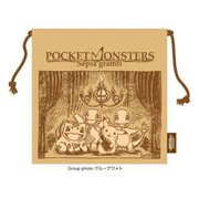 ポケットモンスター セピアグラフィティ 巾着袋 グループフォト [キャラクターグッズ]