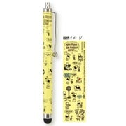 DN-539D [タッチペン 静電式タッチパネル専用 くまのプーさん]