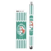 DN-540A [タッチペン 静電式タッチパネル専用 アリエル]