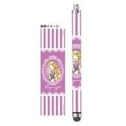 DN-540D [タッチペン 静電式タッチパネル専用 ラプンツェル]