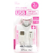 2.4A 2ポート DC&ライトニングケーブル ホワイト&ピンク X-215