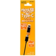 USA-MCC [USB変換アダプタ USB micro B-USB Type-C オス]
