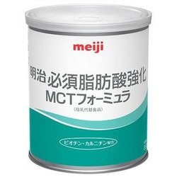 ヨドバシ.com - 明治 meiji 明治 必須脂肪酸強化MCTフォーミュラ350g