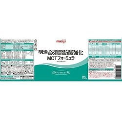 ヨドバシ.com - 明治 meiji 明治 必須脂肪酸強化MCTフォーミュラ350g 