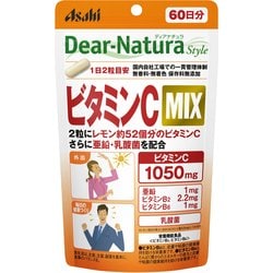 ディアナチュラ（Dear-Natura）スタイル ビタミンC MIX 60日分