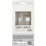 Lightningケーブル Apple認証品 スリムコネクタ 10cm ホワイト UDM-SL010W