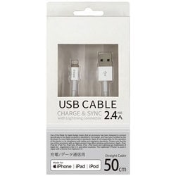 Lightningケーブル Apple認証品 スリムコネクタ 50cm ホワイト UDM-SL050W