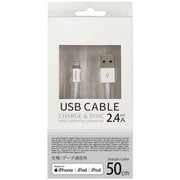 Lightningケーブル Apple認証品 スリムコネクタ 50cm ホワイト UDM-SL050W