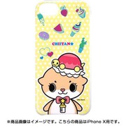 カワウソちぃたん スマートフォンハードケース iPhone X用 POP [キャラクターグッズ]
