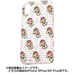 ヨドバシ Com Makeartworks メイクアートワークス Maw カワウソちぃたん 転写専用 カバーケース Iphone 6 Plus Iphone 6s Plus用 Pop キャラクターグッズ 通販 全品無料配達