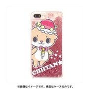 カワウソちぃたん グリッターケース iPhone 6 / iPhone 6S / iPhone 7 / iPhone 8 Ball Pink POP [キャラクターグッズ]