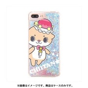 カワウソちぃたん グリッターケース iPhone 6 / iPhone 6S / iPhone 7 / iPhone 8 Heart Blue POP [キャラクターグッズ]