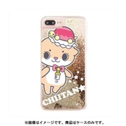 カワウソちぃたん グリッターケース iPhone X Ball Gold POP [キャラクターグッズ]