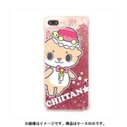カワウソちぃたん グリッターケース iPhone X Ball Pink POP [キャラクターグッズ]