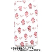カワウソちぃたん 転写専用 ミラーケース iPhone X用 CUTE [キャラクターグッズ]
