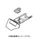 AXW2151K9SV5 [ドラム式電気洗濯乾燥機用洗剤ケース 洗剤入れB]