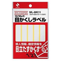 ヨドバシ.com - ニチバン NICHIBAN ML-MK11 [マイタック 目かくし