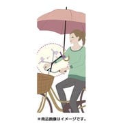 傘ホルダー オシャレ さすべえ PART-2 おりたたみ
