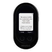 携帯型通訳デバイス Wi-Fiモデル ブラック POCKETALK(ポケトーク)W 商用・業務利用ライセンス付き