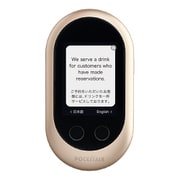 携帯型通訳デバイス Wi-Fiモデル ゴールド POCKETALK(ポケトーク)W 商用・業務利用ライセンス付き