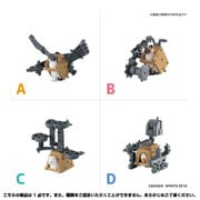 ねこぶそう2 並盛り 1個 [コレクショントイ]
