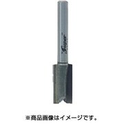 超硬ストレートビット(2枚刃) 8×6.6mm軸 [トリマービット]