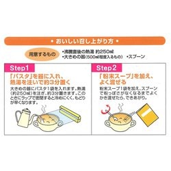 ヨドバシ.com - DHC ディーエイチシー プロティンダイエット スープ