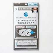 ニオイ不衛生タンパク質を水に変えるマスク ふつう 3枚