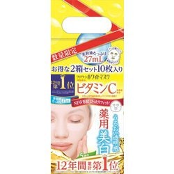 ヨドバシ Com コーセーコスメポート Kose Cosmeport クリアターン 限定 クリアターンホワイト ビタミンc 2個パック フェイスマスク 通販 全品無料配達