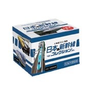 45514 日本の新幹線コレクション 1個 [コレクショントイ]