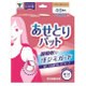 汗取りパッド 40枚入り YAP-40