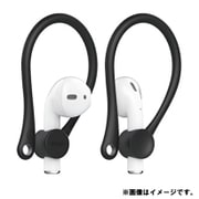 AirPods用 イヤーフック ブラック EL_APDCSTPEH_BK
