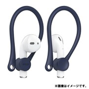 EL_APDCSTPEH_JI [AirPods用 イヤーフック ジーンインディゴ]