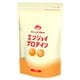 エンジョイプロテイン 700g