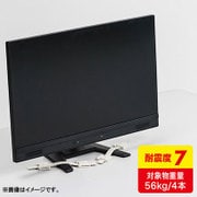 QL-60N [耐震ストッパーロング 4本入り]