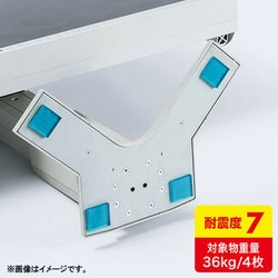 QL-71N [耐震接着ゴム エコ 小]