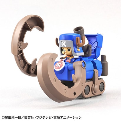 ワンピース チョッパーロボスーパー3号 ホーンドーザー キャラクタープラモデル