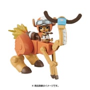 ワンピース チョッパーロボスーパー5号 ウォークホッパー [キャラクタープラモデル 2024年6月再生産]