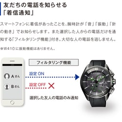 ヨドバシ.com - シチズン時計 エコ・ドライブ Bluetooth BZ4006-01E