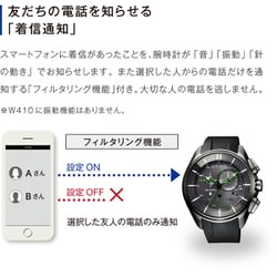 ヨドバシ.com - シチズン時計 エコ・ドライブ Bluetooth EE4029-17A