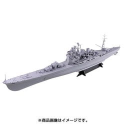 ヨドバシ.com - 青島文化教材社 AOSHIMA 54055 日本海軍 重巡洋艦 愛宕 リテイク [1/350 アイアンクラッドシリーズ  プラモデル 2024年11月再生産] 通販【全品無料配達】