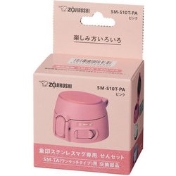 ヨドバシ.com - 象印 ZOJIRUSHI SM-S10T-PA [ステンレスボトル専用せん