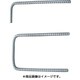 004966 [U字アンカー 直径1mm 0.2m×0.12m×13mm 10本入]
