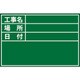 ビューボード グリーン D-1G用 プレート 標準 04112