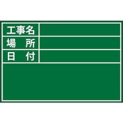 ビューボード グリーン D-1G用 プレート 標準 04112