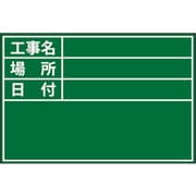 ビューボード グリーン D-1G用 プレート 標準 04112